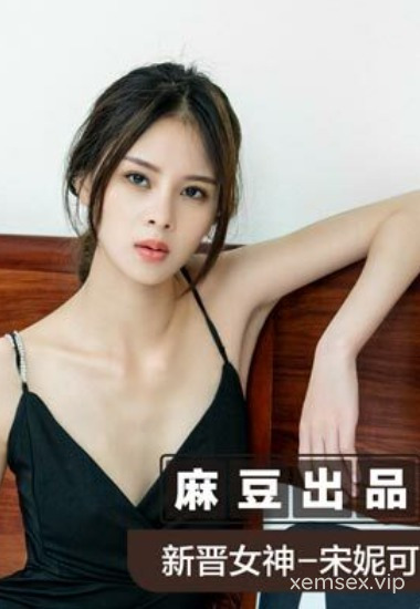 Song Nicole